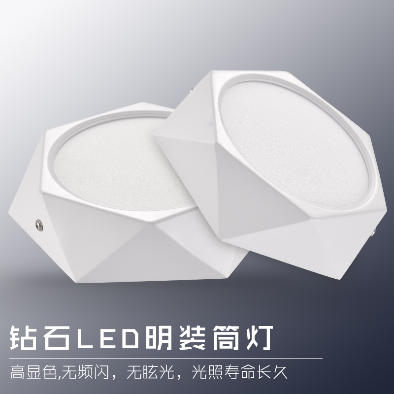 Ultra-thin surface mounted downlight led drill-free ceiling aisle corridor creative art bay window balcony small ceiling light