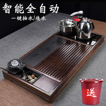 Tea tray set Automatic one-piece household solid wood tray Small tea table drainage Simple light luxury modern new Chinese style