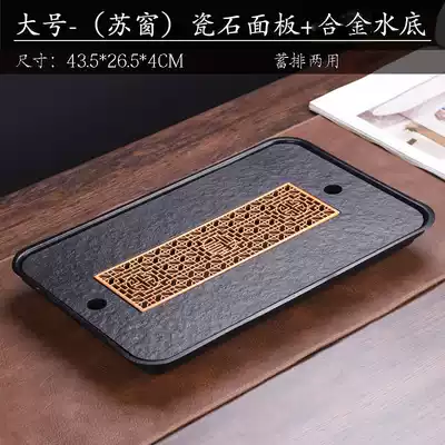 Small wujinshi dry bubble table tea tray water storage type household light luxury modern tray drain stainless steel drainage dual use