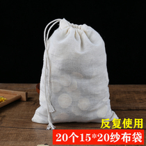 20 15 * 20cm cotton filter bags Chinese medicine slag bags decoction bags tea bags soup bags halogen bags seasoning bags