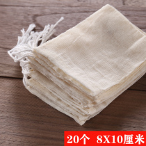 20 8 * 10cm cotton yarn bag tea bag soup bag steamer bag seasoning wine residue filter bag