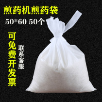 Large 50*60 disposable Chinese medicine decoction bag decocting machine non-woven medicine bag high temperature resistant compartment Chinese medicine slag bag