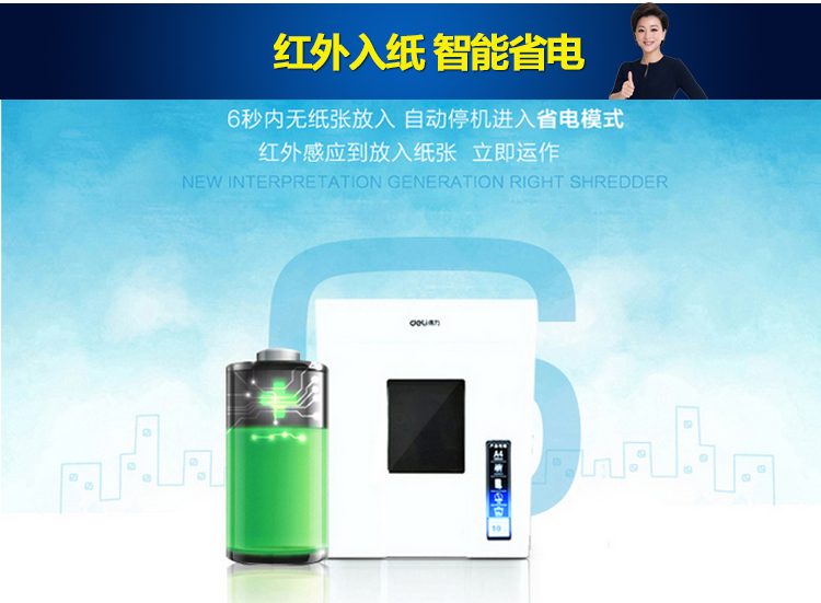 Máy hủy tài liệu hiệu quả 9927 máy hủy tài liệu văn phòng thương mại công cộng máy hủy tài liệu cao cấp bị hỏng đĩa - Máy hủy tài liệu máy hủy tài liệu silicon ps-800c	