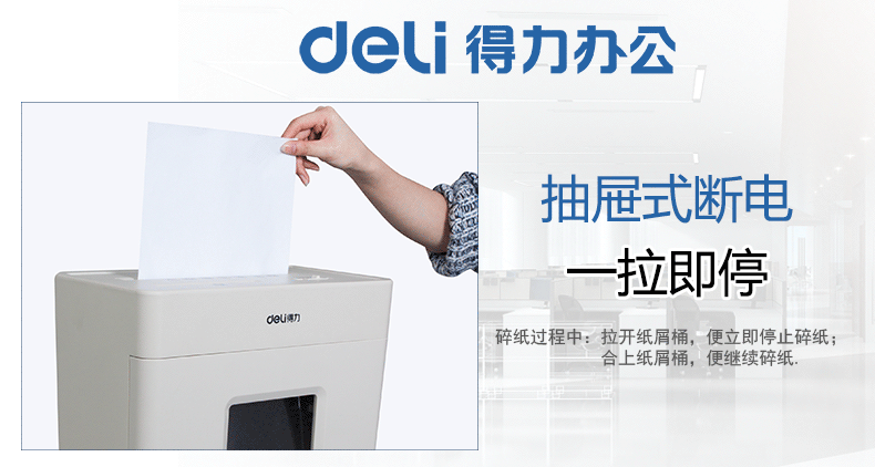 Máy hủy tài liệu hiệu quả 9927 máy hủy tài liệu văn phòng thương mại công cộng máy hủy tài liệu cao cấp bị hỏng đĩa - Máy hủy tài liệu máy hủy tài liệu silicon ps-800c	