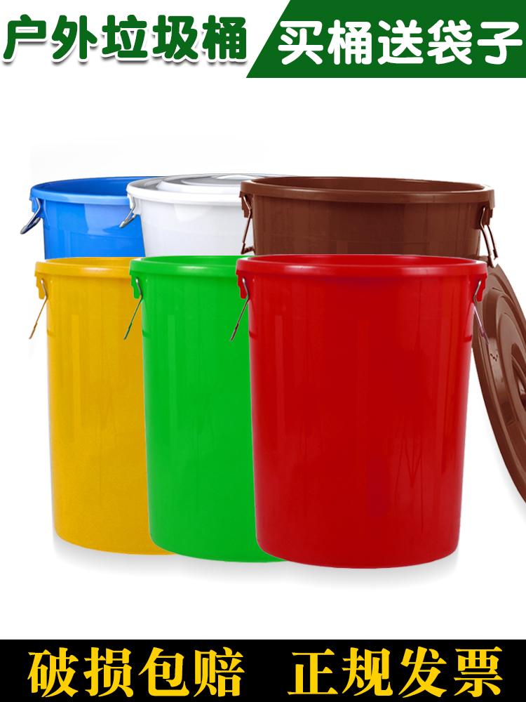 Zhilun large trash can round color yellow green Brown Brown Red King size kitchen outdoor plastic