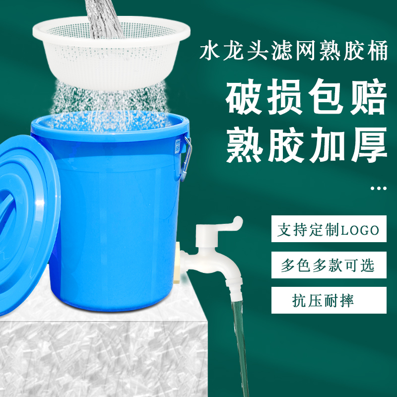 Large Filter Separation Trash Can with Handle and Faucet, Plastic Bin for Kitchen Wet and Dry Separation, Tea Water