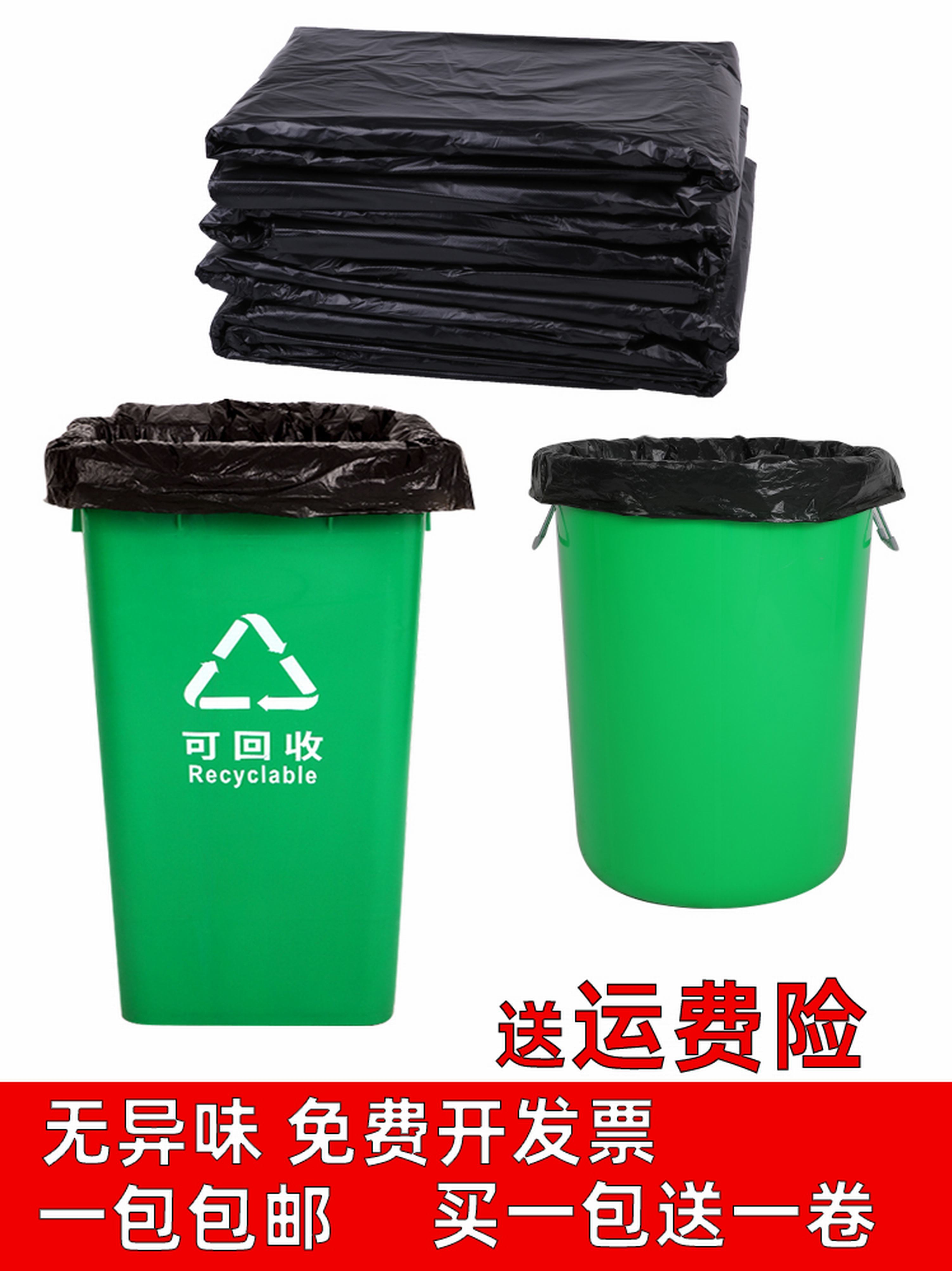 Zhilun king size 55 black 65 large garbage bag large thickened super thick large commercial oversized large set of buckets