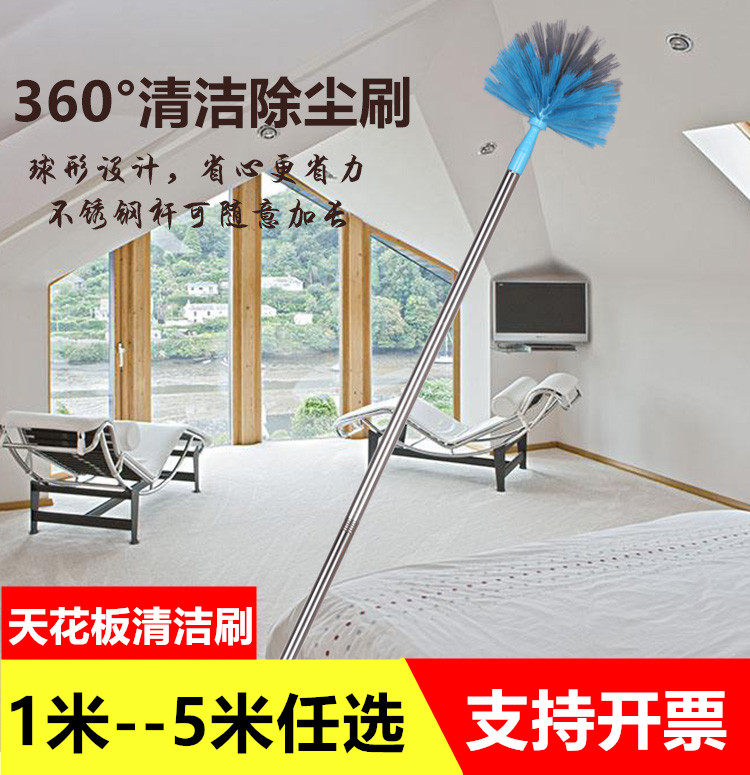 Buy Roof cleaning brush ceiling brush with long dust sweep broom spider