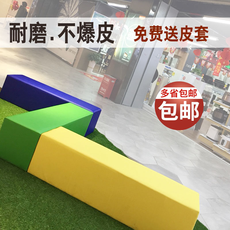 Kindergarten Early Education Training Center Environmental Protection Software Combined Strip Stool Fence Soft Bag Sofa stool customizable