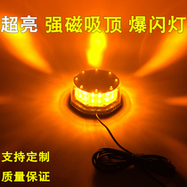 Super bright LED round ceiling warning light Project red and blue flash light school bus yellow strobe open warning light 12V