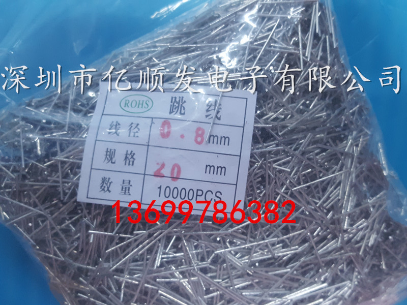 Straight Jumper Wire 0.8*20 Tinned Iron Wire Straight Line 0.8Mm*20Mm Pcb Circuit Board Jumper Wire