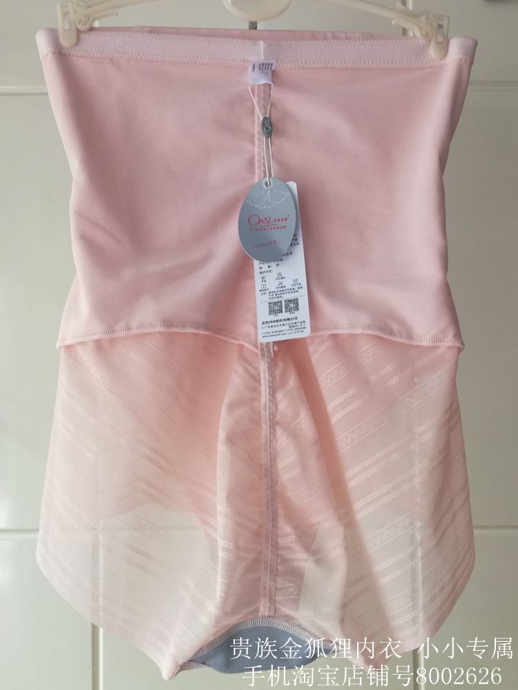 2017 mới chính hãng Ovisli body định hình quần body sau sinh bụng quần hông cao corset 27371 quần lót nữ sinh