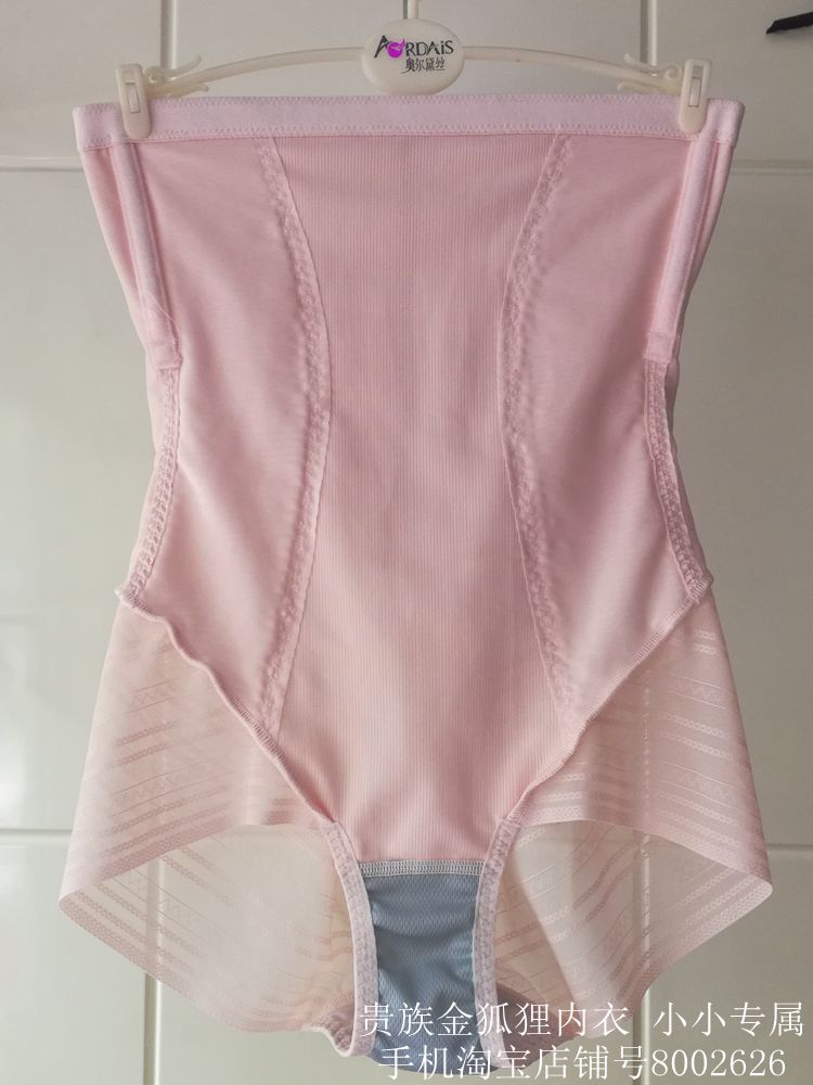 2017 mới chính hãng Ovisli body định hình quần body sau sinh bụng quần hông cao corset 27371 quần lót nữ sinh
