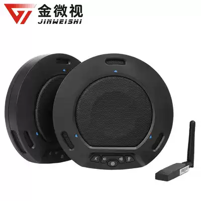 Golden Micro Video Video Conference omnidirectional microphone 2 4G wireless omnidirectional wheat one drag two wireless omnidirectional microphone