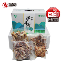 Sechanxiang right jade mutton to revered composition gift box mutton box rib pork ribs Sheep Scorpion Dumplings 3300g