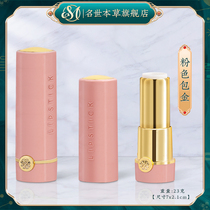 Round gold lipstick tube empty tube bag material spot diy hand homemade lipstick Shell tube