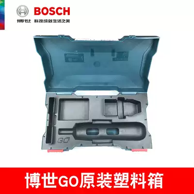 Original BOSCH Electric Screwdriver Original Plastic Box Plastic Box Toolbox Commemorative Edition Accessories BOSCH GO
