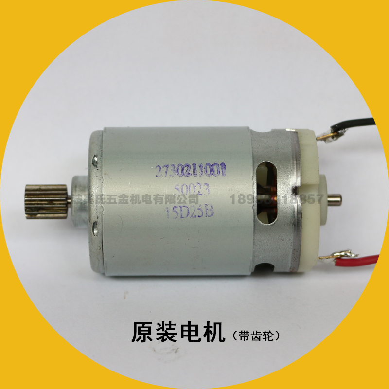 máy cắt cầm tay Xiaoqiang Dụng cụ điện 5241 Máy sạc pin lithium Bộ sạc 12V Phụ kiện sạc pin Pin cho cơ thể máy cắt đá cầm tay