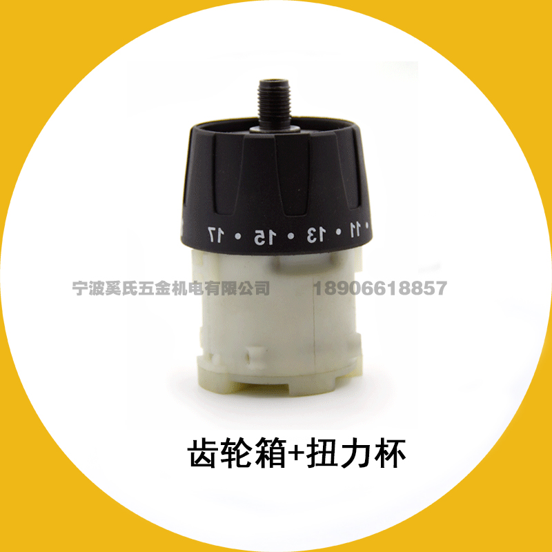 Xiaoqiang Dụng cụ điện 5241 Máy sạc pin lithium Bộ sạc 12V Phụ kiện sạc pin Pin cho cơ thể máy cắt bàn mini