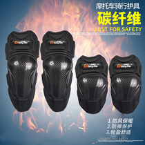  Motorcycle riding knee pads and elbow pads 4-piece carbon fiber protective gear windproof protection knight racing protective gear four seasons men