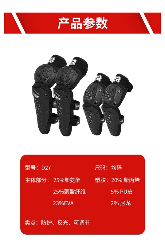 giáp tay chân đi phượt Miếng đệm đầu gối và miếng đệm khuỷu tay xe máy TR Bộ bốn món đồ bảo hộ khi lái xe, chống gió và giữ ấm trong mọi mùa, quần legging dành cho người đi xe máy cho nam và nữ giáp moto alpinestars giáp bảo vệ đầu gối