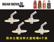 Kumamoto Company original 316 304 3D special suction nozzle