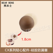 Kumamoto children thermos cup 316 accessories original straw leak-proof plug straight drink stopper