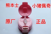 Kumamoto 316 a Cup three lids new piggy Paige accessories straw cover straight drink cover switch cover stopper cloth cover