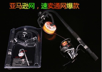 Spinning reel fishing reel winding reel raft fishing reel spinning wheel lure fishing reel