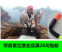 Iso Fishing Upright and Hiking Sea Ice Fishing for fishing Drift sea fishing Drift fishing Drift rough tail