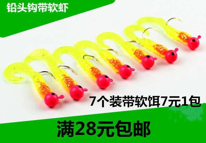 Lead Head Hook Lead Hook Lujah Hook Soft Worm With Lead Head Hook Soft Worm Road Subbait Roll Tail False Bait Soft Bait Roll Tail