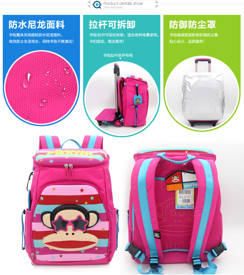 Miệng lớn khỉ chính hãng 1-3 lớp học sinh tiểu học nam và nữ xe đẩy trường hợp túi chống mưa vai du lịch ba lô túi xách cho bé trai