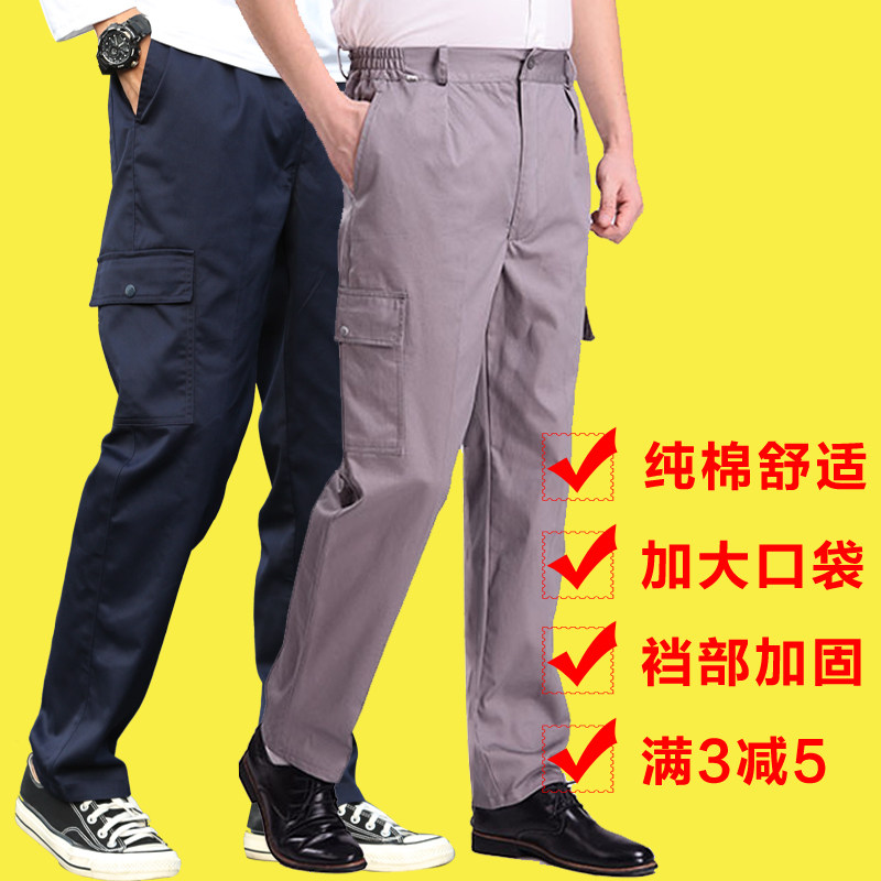 Pure Cotton Working Pants Men Wear wear loose Sharlau Pau Spring and Autumn Black Factory ground work Pants Machine Steam Repair Workshop