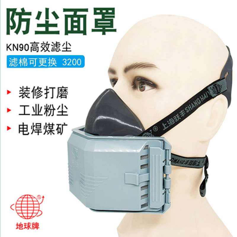 Earth Card 3200 Type Dust Mask Able To Replace Filter Cotton 3100 Work Safety Protective Anti-dust Lauprotect Mask