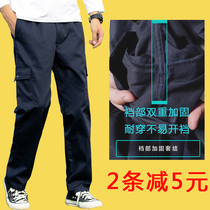 Auto repair work pants men and women labor insurance summer wear-resistant loose spring and autumn overalls pants workwear factory repair