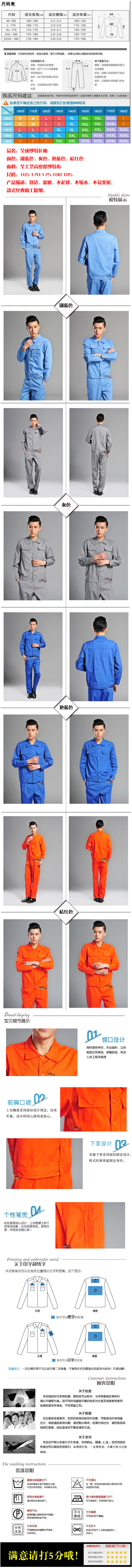 Tenue de travail - Ref 1911557 Image 25