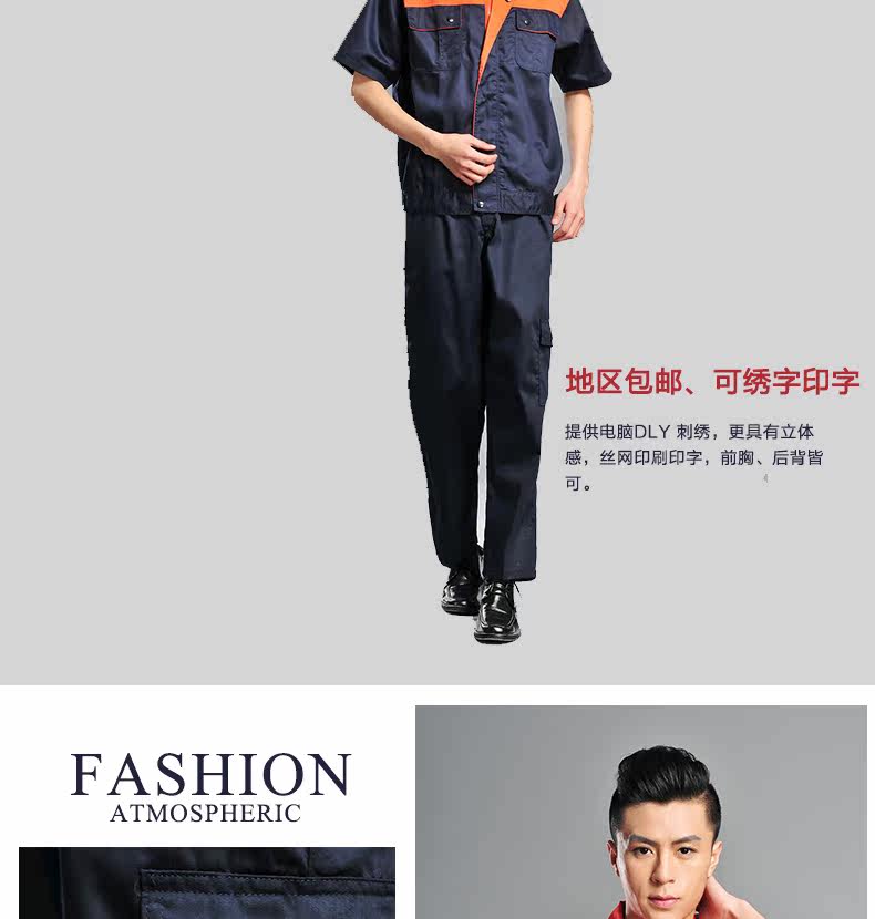 Vêtement de travail en coton - Ref 1912778 Image 43