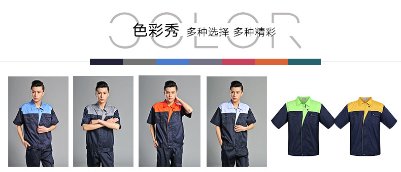 Vêtement de travail en coton - Ref 1912778 Image 28