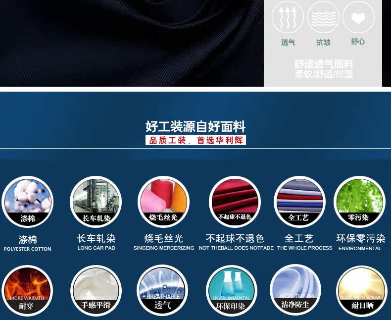 Vêtement de travail en coton - Ref 1912778 Image 30