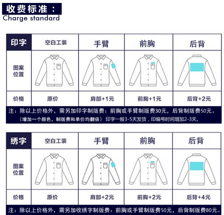 Vệ sinh quần áo vệ sinh thiết lập vệ sinh đường vườn công việc vệ sinh quần áo kỹ thuật quần áo an toàn phản chiếu quần áo bảo vệ sơ mi trắng nam