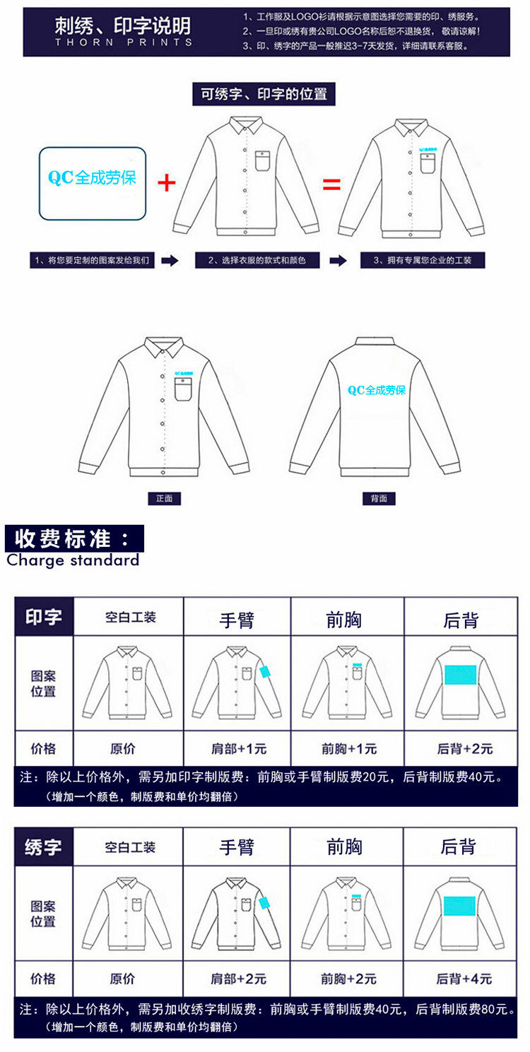 Tenue de travail - Ref 1911557 Image 27