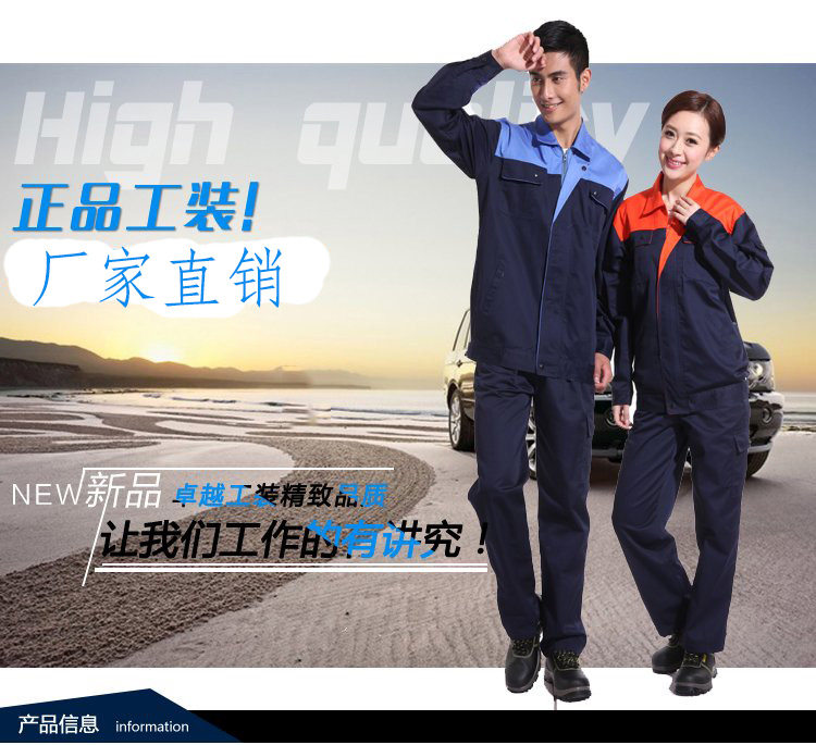 Tenue de travail en coton - Ref 1912661 Image 26