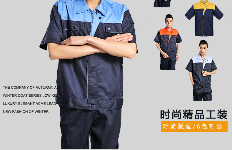 Vêtement de travail en coton - Ref 1912778 Image 27