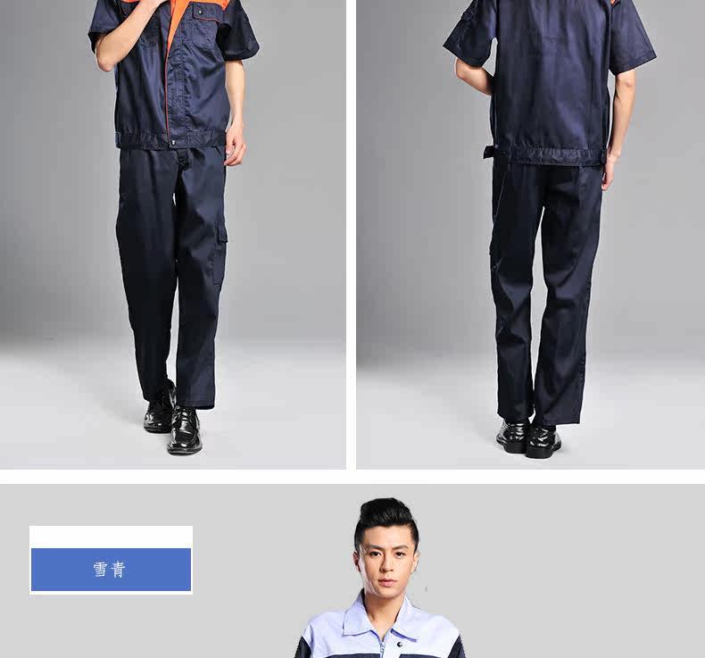 Vêtement de travail en coton - Ref 1912778 Image 45