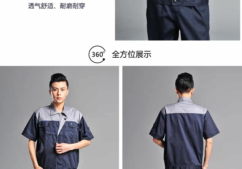 Vêtement de travail en coton - Ref 1912778 Image 41