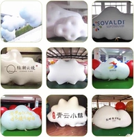 Воздушный насос, 2м, облако