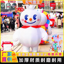 Inflatable Honey Snow Ice City Snow King Gas Model Mascot Custom Opening Advertising Activity Walking Man Occasional Cartoon Arch door