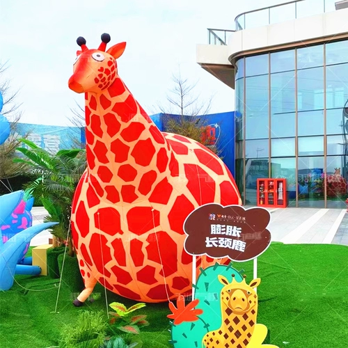 Надувное надувное животное, мультяшное надувное животное, имитирующее настоящего толстого слона, жирафа, светящийся интернет-цветочный дисплей знаменитости, изготовленная на заказ надувная модель