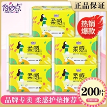 Free point sanitary napkin soft cotton feeling pad daily use extended 150mm pure cotton soft ultra-thin student whole box combination pack
