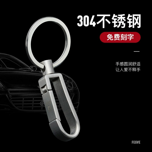 Брелок из нержавеющей стали, креативный милый ранец, ключи от машины, делается под заказ